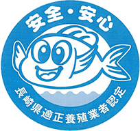 Nagasaki prefectural certification of preferable fish farmers