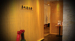 下関大丸店（山口）