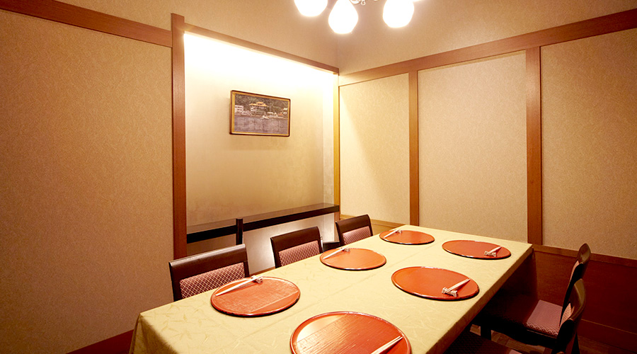 Kowa Room