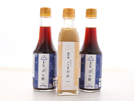 ごまだれぽん酢3本セット